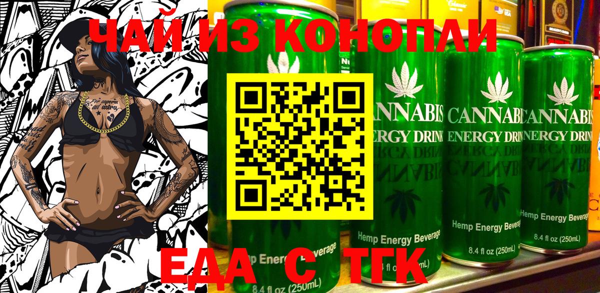 Ликино-Дулёво  Canna-Cookies марихуана  Вход с VPN 