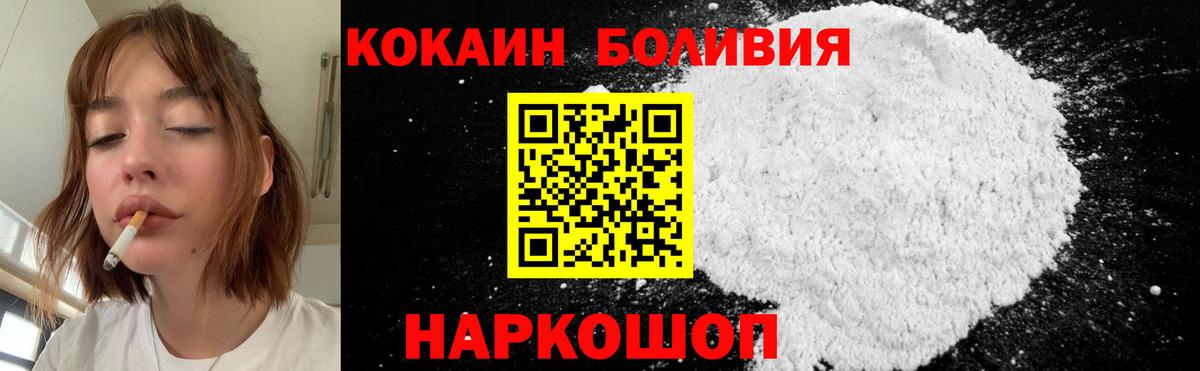 КОКАИН Columbia Ликино-Дулёво
