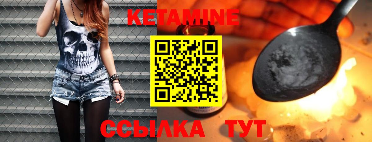 Ликино-Дулёво  ОМГ ОМГ рабочий сайт  Вход с VPN  КЕТАМИН ketamine 