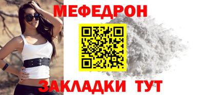 а пвп мука Канаш