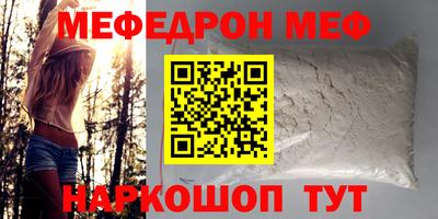спиды Камышлов
