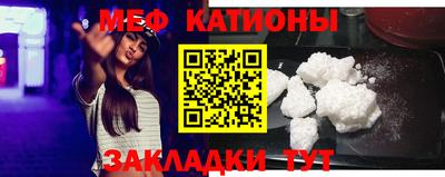 а пвп мука Канаш