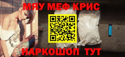 мдма Кандалакша