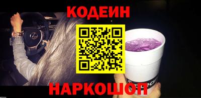 а пвп мука Канаш