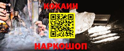 а пвп мука Канаш