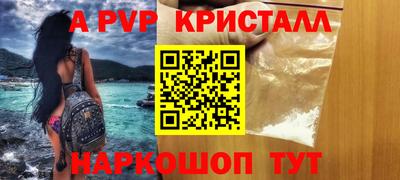 спиды Камышлов
