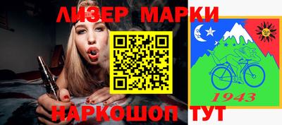 а пвп мука Канаш