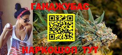 а пвп мука Канаш