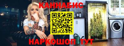 а пвп мука Канаш