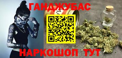 а пвп мука Канаш