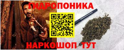 а пвп мука Канаш