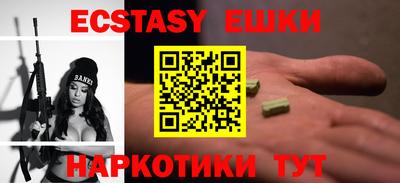 спиды Камышлов