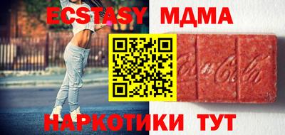 мдма Кандалакша