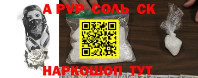 спиды Камышлов