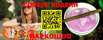 спиды Камышлов