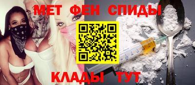 спиды Камышлов