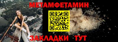 спиды Камышлов