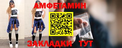 спиды Камышлов