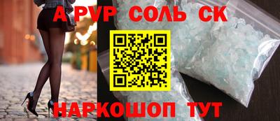 мдма Кандалакша