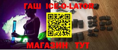 а пвп мука Канаш