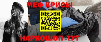 а пвп мука Канаш