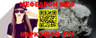 а пвп мука Канаш