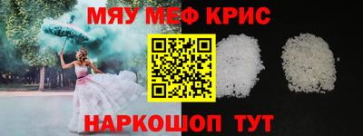 мдма Кандалакша