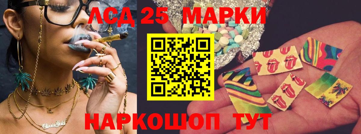 ЛСД экстази ecstasy Ликино-Дулёво