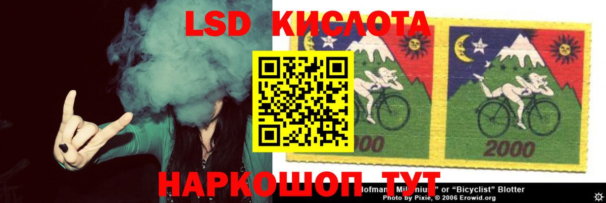 Лсд 25 экстази ecstasy  Вход с VPN  Ликино-Дулёво  ЛСД экстази кислота 