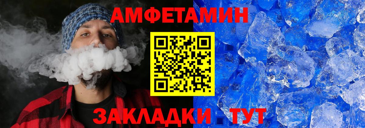 Метамфетамин пудра Ликино-Дулёво