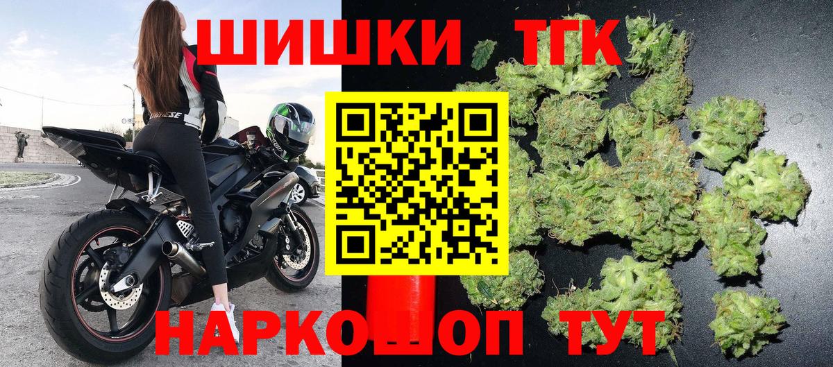 Канабис сатива Ликино-Дулёво